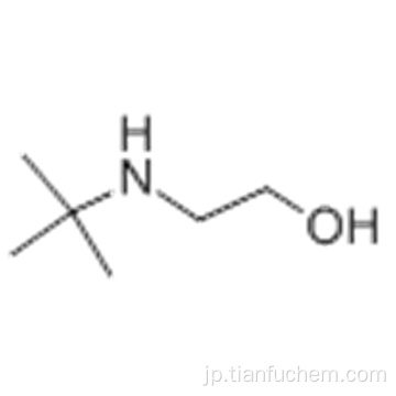 2-（TERT-BUTYLAMINO）エタノールCAS 4620-70-6